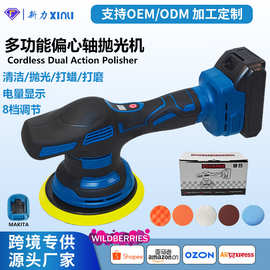 锂电抛光机平面抛光机拉丝机汽车打磨机水磨机小型无线电动打蜡机