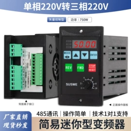 标准变频器;开关电源;逆变器