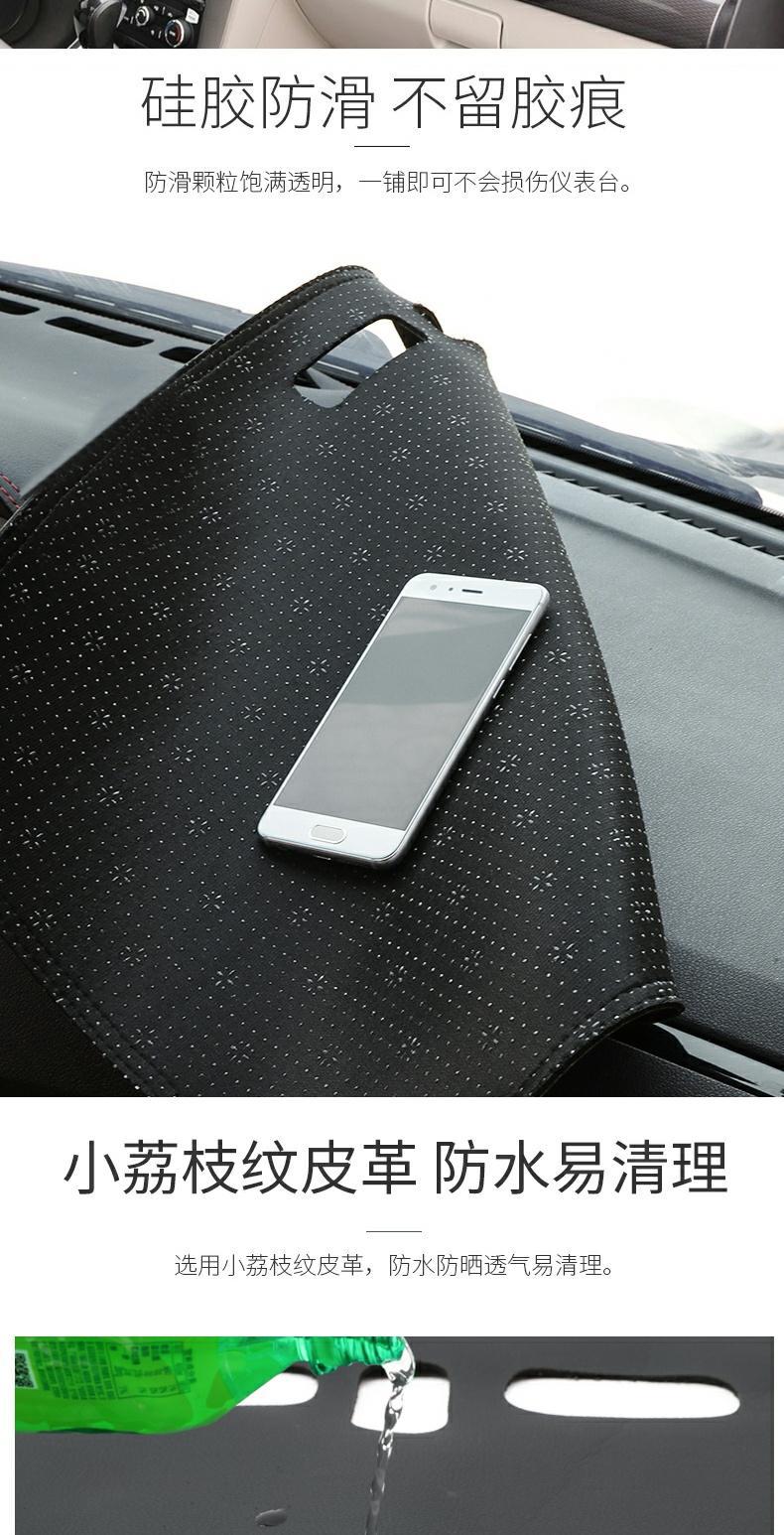 Chevrolet Volando Dashboard Light-Proof Mat Copac Trailblazer Jingcheng Central Control Instrument Sunshade and Sun Protection Decoration