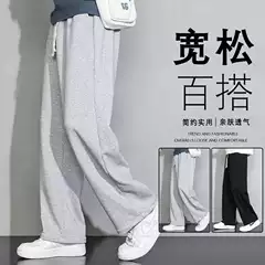Cross-border Grey Pants Men's Trendy Brand Straight Loose Spring and Autumn Dosing All-match Sports Casual Long Pants for Men