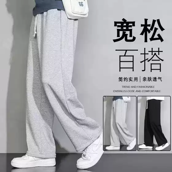 Cross-border Grey Pants Men's Trendy Brand Straight Loose Spring and Autumn Dosing All-match Sports Casual Long Pants for Men