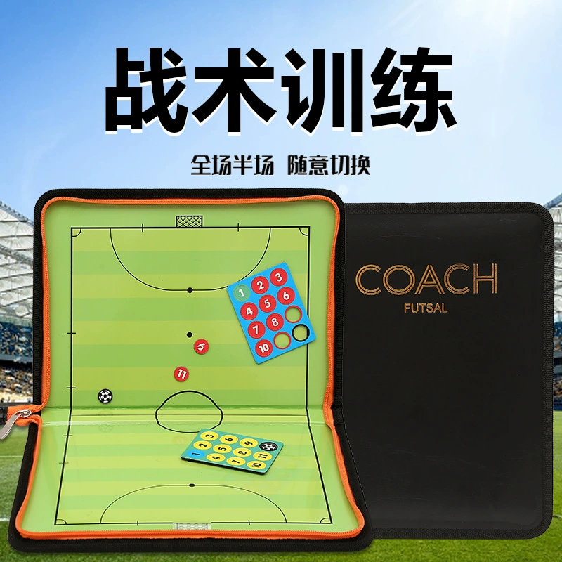 Складная молния тренер песочницы