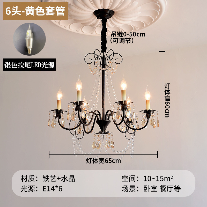 法式轻奢水晶灯客厅灯美式复古餐厅茶室主卧室书房服装店蜡烛吊灯|undefined