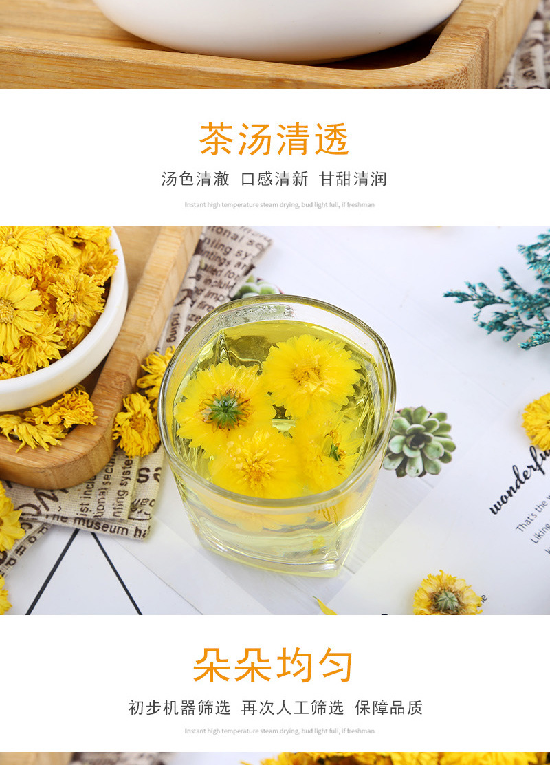 Huang Gong Ju Chrysanthemum Tea (Chrysanthemum morifolium) — Dried Yellow Chrysanthemum Flowers from Huangshan Xiuning specifications