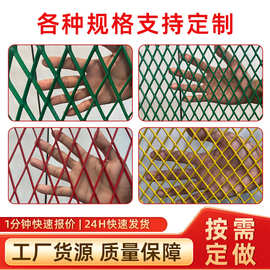 定制钢板网菱形拉伸网重型机械踏步承重铁板网安全防护钢板网护栏