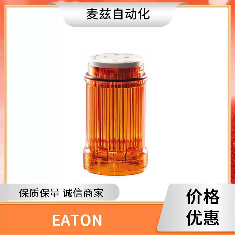 Электрический потолочный CCP2-MW2-3, питание Eaton, KRP-C-1400SP