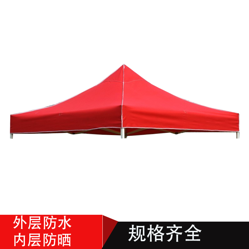 Thickened Sunshade Canopy Fabric for Four-Legged Umbrella Tent, Rainproof Canopy Fabric for Stall Setup