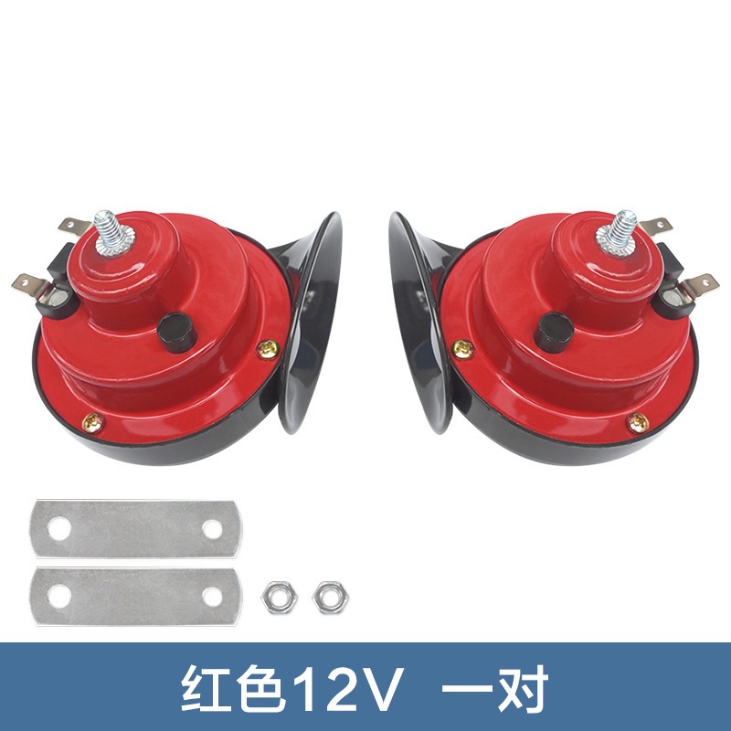 Universal – Car horn/tweeter 12V Snail - pair-red-12v
