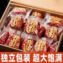 红枣夹核桃新疆无核枣夹核桃仁儿童营养无添加坚果零食枣夹核桃