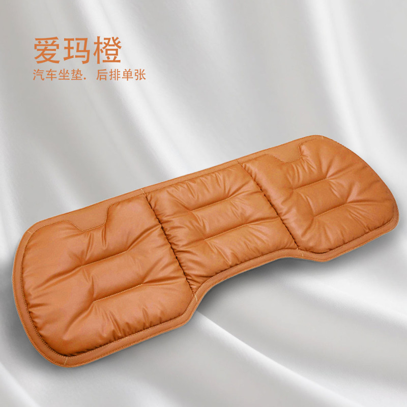 汽车坐垫防污皮三件套 车载内饰坐垫高端专用前后排垫汽车座垫|undefined