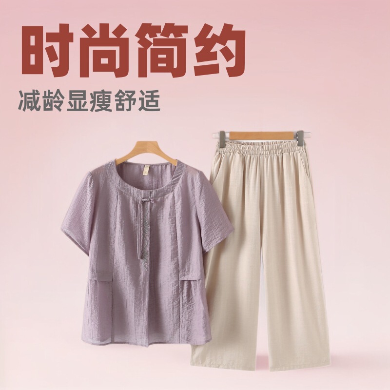 Middle-Aged Mother's Summer Casual Fashion T-Shirt Set 2025 New Style Middle-Aged and Elderly Age-Reducing Shirt Loose and Slimming