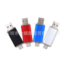 �S���p�ӿ�U�P USB3.0Type-C ����U�P ��X�֙C����128GU�P