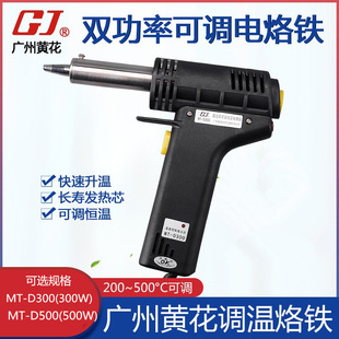 ��Ʒ�S�� �p��������F ���{�a�غ��a�� ���o����F MT-D300/D500