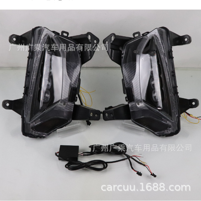 Aplicable a Chevrolet Explorer CHEVROLET Equinox 2022 3 colores luz diurna luz de viaje