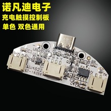 ��ľled�ڮ�Сҹ�� 5V���� ���pɫ�o�O�{���|�����ư� ̨���·��