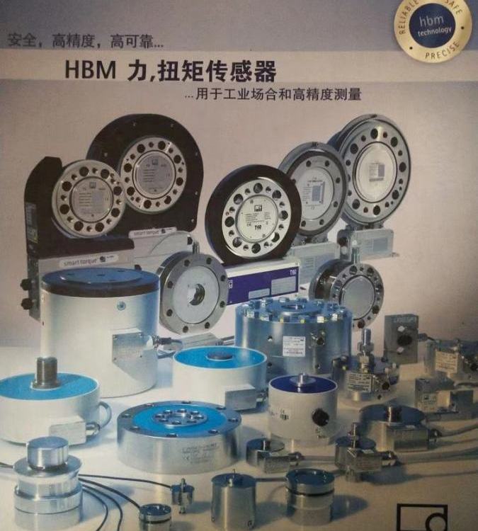 1-RTN0.05/1T HBM 力传感器 测力传感器 1-RTN0.05/1T/2.2T/4.7T
