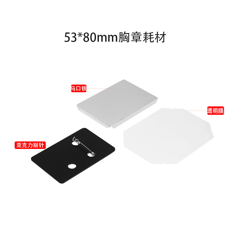 Máquina manual para hacer insignias cuadradas de 53*80 mm, máquina rotativa para hacer insignias de metal y hojalata, fabricada en Guangdong