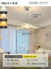 Scandinavian modern creative lights, design ceiling lamp for bed for living room