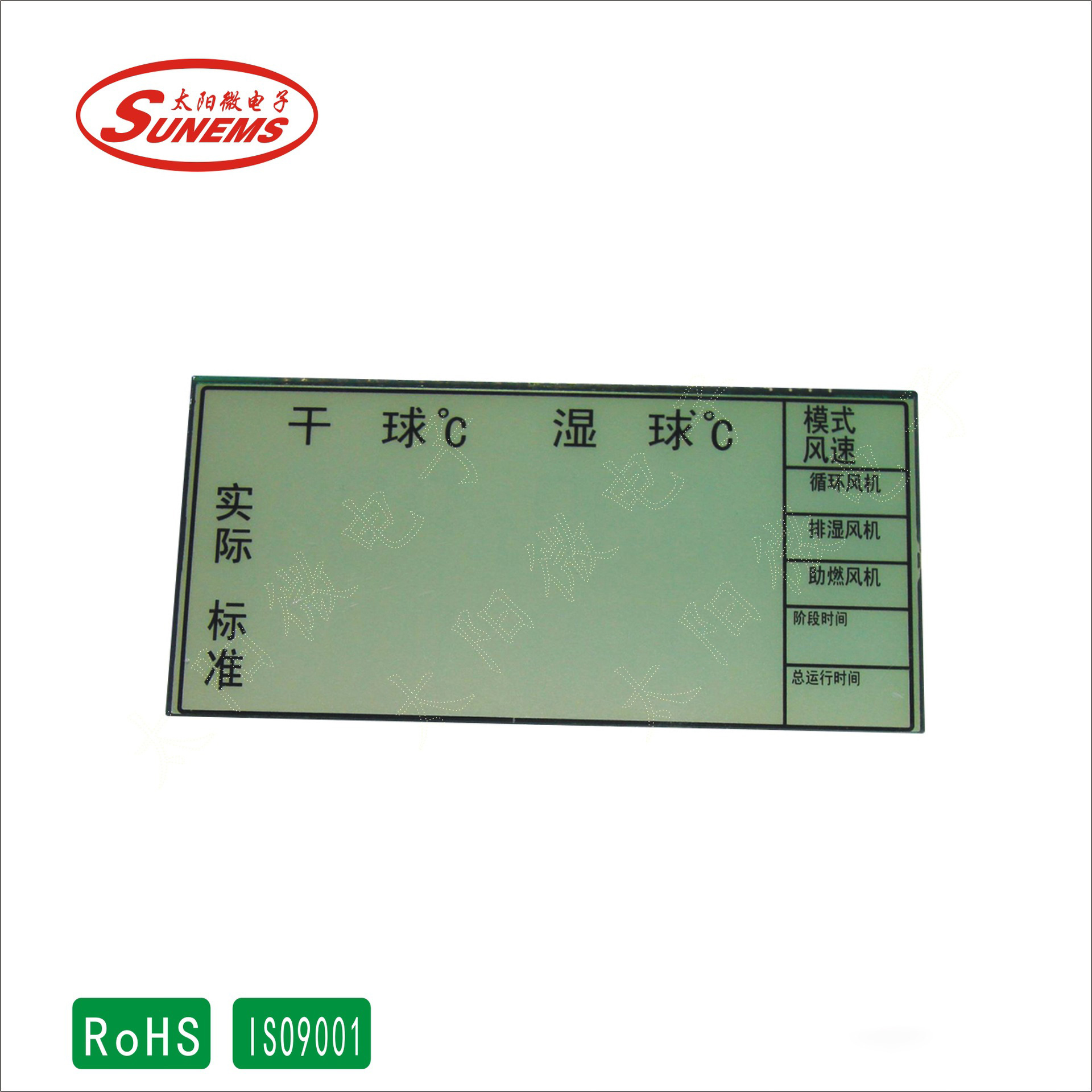 LCD液晶显示屏 液晶屏LCD LCD液晶屏厂家生产出货快质量好服务好