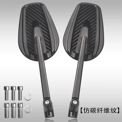 electric car motorcycle modified carbon – Motorcycle rearview mirror - imitation-carbon-fiber-oval-type-rearview-mirror