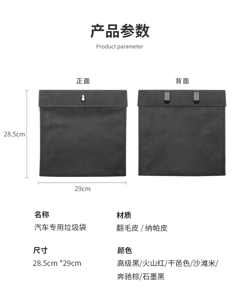 垃圾袋_01 (15).jpg