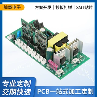 厂家定制通用型逆变器主板全电压兼容电源驱动板维修替换配件