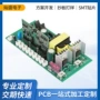兼容定制电压通用型逆变器