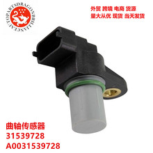 ���������ᴫ����31539728 A0031539728 A0051531328 0031539728