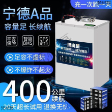 늄�܇�늳���Ԫ�F䇵�48v60v72V��݆��݆���u���f����w��ƿ