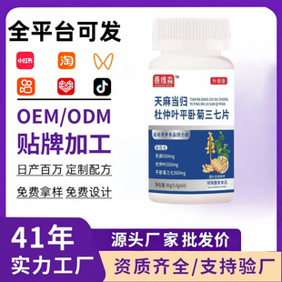 �ƾS�����������鮔�w�����~ƽ�Ծ�����Ƭ�߶�Ʒ�| ��Ʒ���� ֧��