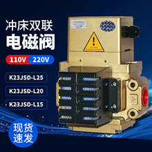 ��ӛ_������p늴��yK23JSD-L20/110V220v MVS-3506/3510/3504