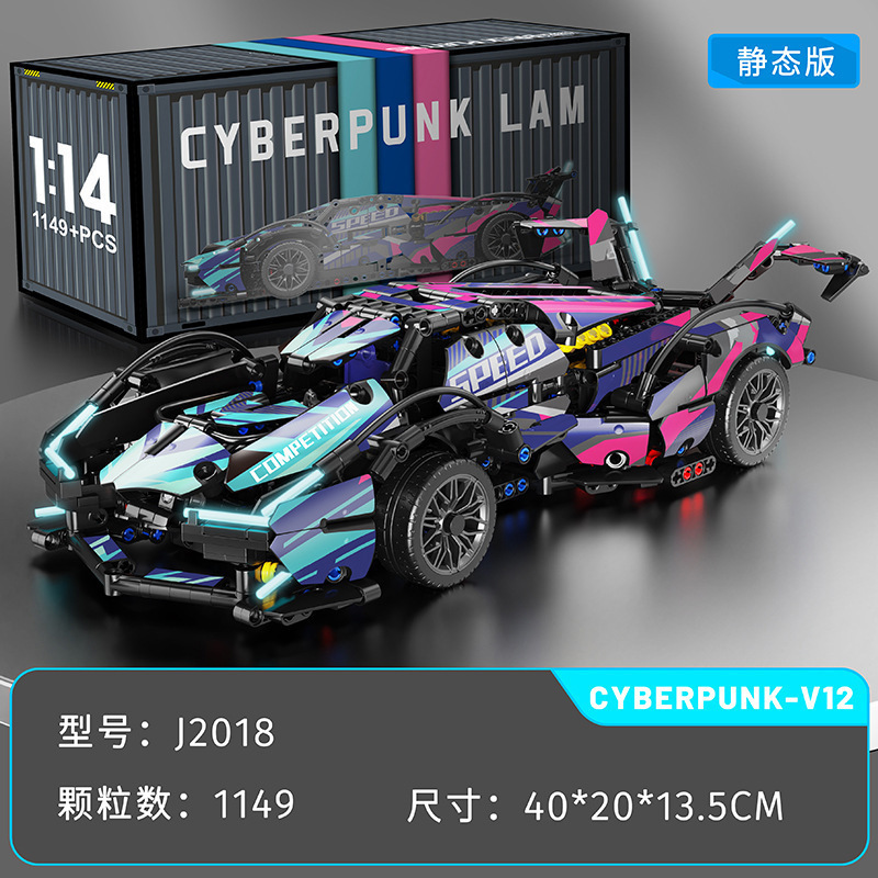 Compatible con el oro negro y alto Cyberpunk carreras de bloques de construcción ensamblaje modelo de puzzle juguetes para niños coche deportivo una generación image 64