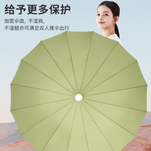 Automatic 16-bone large wind-resistant Japanese double curved handle straight umbrella bulk wholesale advertising gift umbrella waterproof umbrella