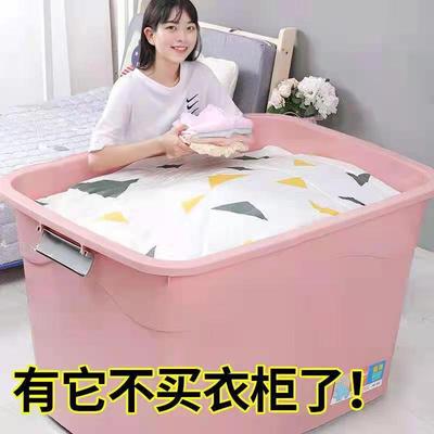 clothes Storage box Storage household Large quilt bedroom Finishing Box Plastic Book storage box pulley