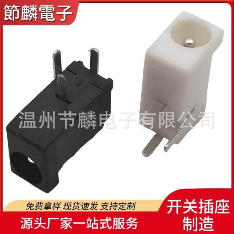 35135 horizontal pin dc female socket DC-002 power connector triangle socket dc power socket