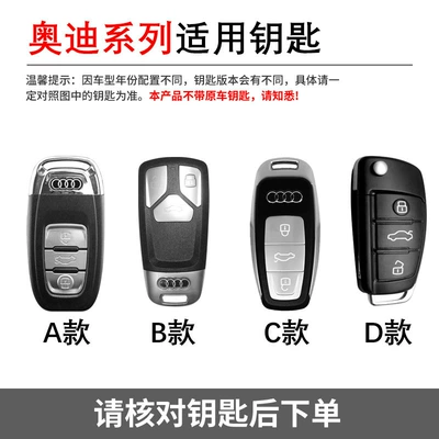 premium A4L, men's A3 case, A7L, Car key bag
