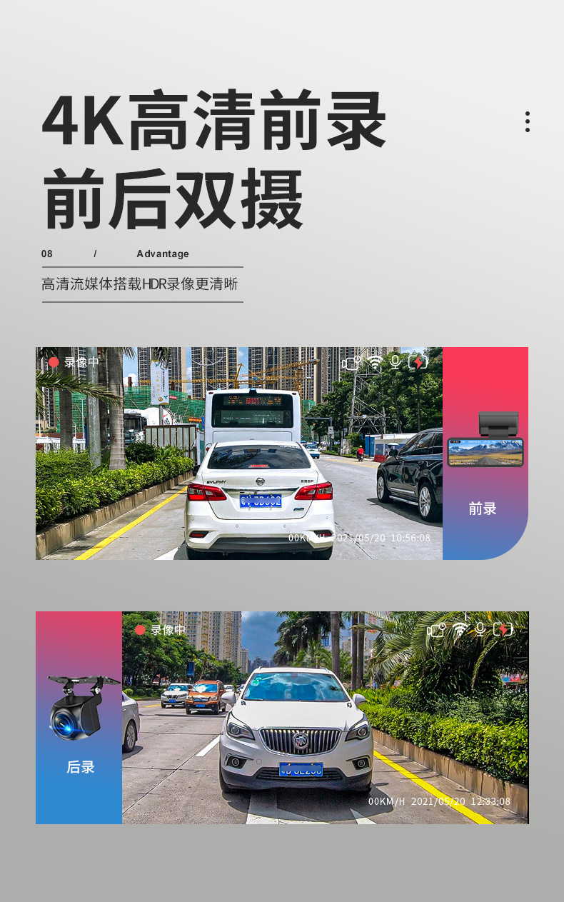 New Cross-Border Driving Recorder with High-Definition 4K Dual Lens, Amazon Wifi, Multi-Language Night Vision Monitoring Driving Camera