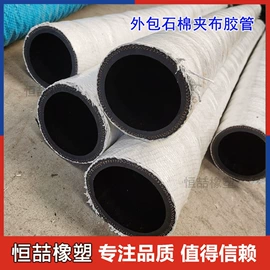 高低压橡胶管;夹布胶管;硅胶管