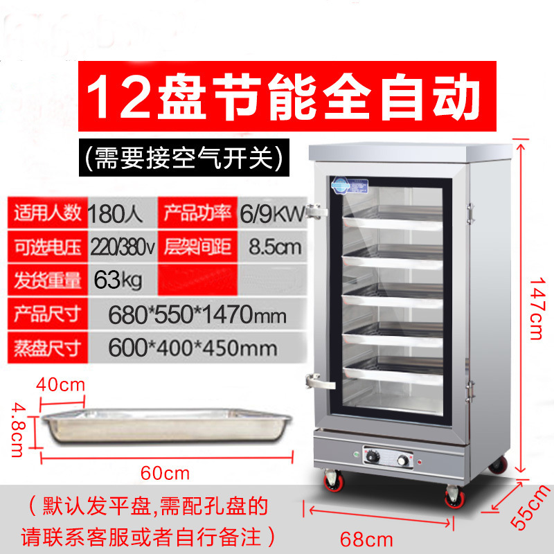 Arroz vaporizador comercial vapor eléctrico auto pequeño hogar de gas de arroz vaporizador de vapor de 220v horno de vapor de doble puerta