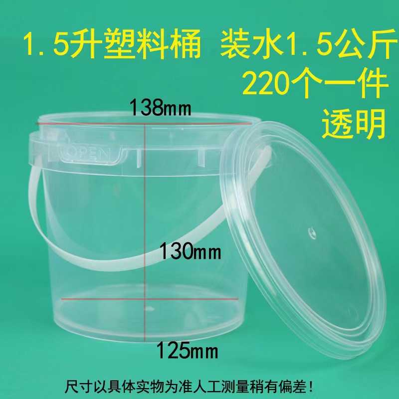 Factory wholesale transparent translucent storage box PP material hand -raised plastic storage box volume