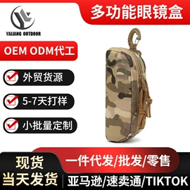 战术双肩背包;户外迷彩;迷彩服