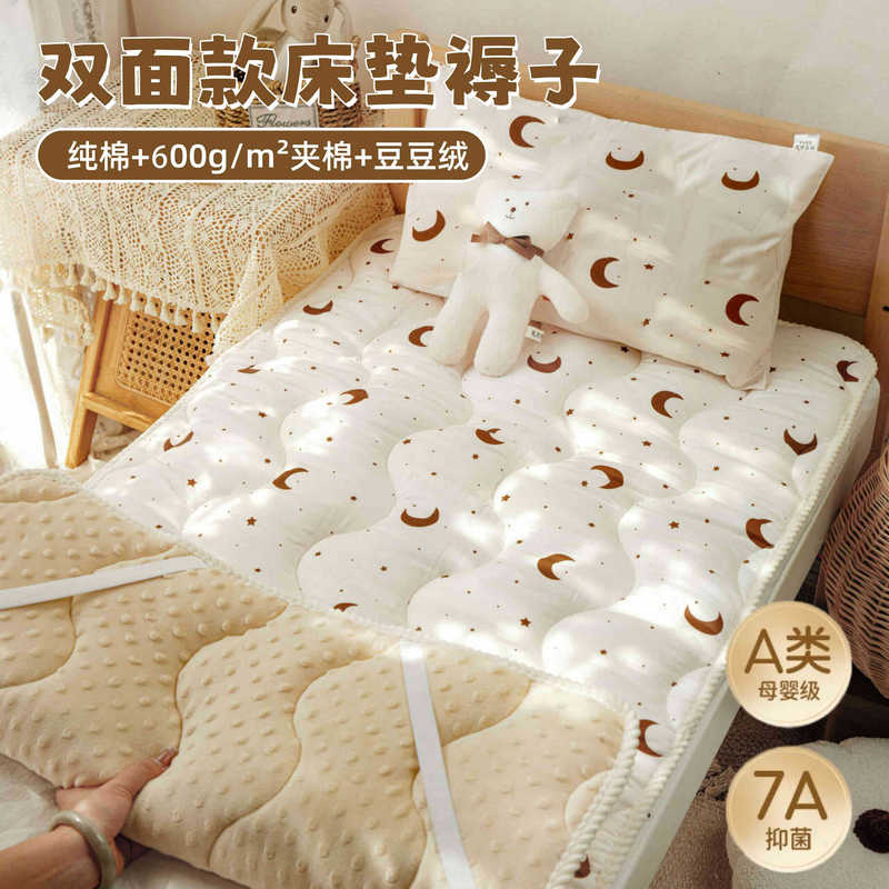 Baby Mattress Mattress Autumn and Winter Fleece-Lined Baby Kindergarten Special Sleeping Pad Quilt Pure Cotton Breathable Kidsren's Splicing Bed Sheetss