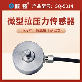 电子秤;称重传感器;台秤