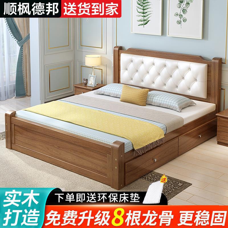 Solid Wood Bed 1.8m Economical Adult Master Bedroom Double Bed European Style 1.5m Home Use 1.2m Single Bed 1m Solid Wood Bed 1.8m Economical Adult Master Bedroom Double Bed European Style 1.5m Home Use 1.2m Single Bed 1m