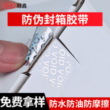 ӦҿVOIDǩɫ͸Ȳɽα