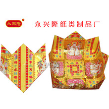 极品彩12寸观音盘莲花盘系列1包10个高档艺术印刷纸品折半成品