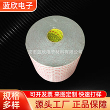 ���������ϲ���ԭװ��Ʒ3��RP62VHBǿճ��ˮ��������˫�潺��3m��