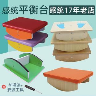 Balance Board Sensor and Material Table Training Appliance Children's Home Stool Rehabilitation Court Stool Smart Early Education Front Baby Wooden Span