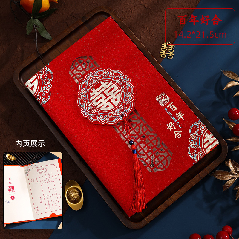 2025中式请帖结婚喜帖镂空雕刻结婚请柬创意婚礼邀请函高级感烫金|undefined