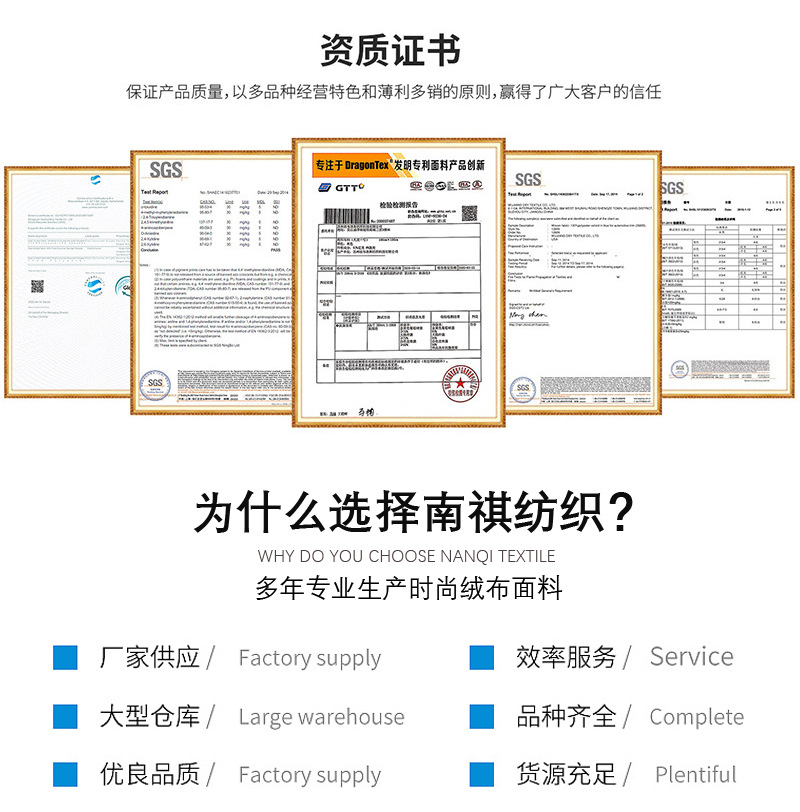 浴袍干发帽家纺面料